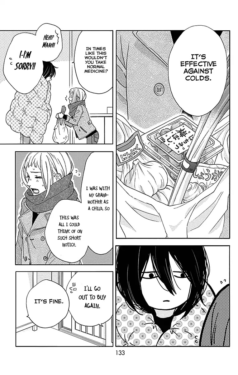 Tsubaki-chou Lonely Planet Chapter 45 page 20 - Chapter 45