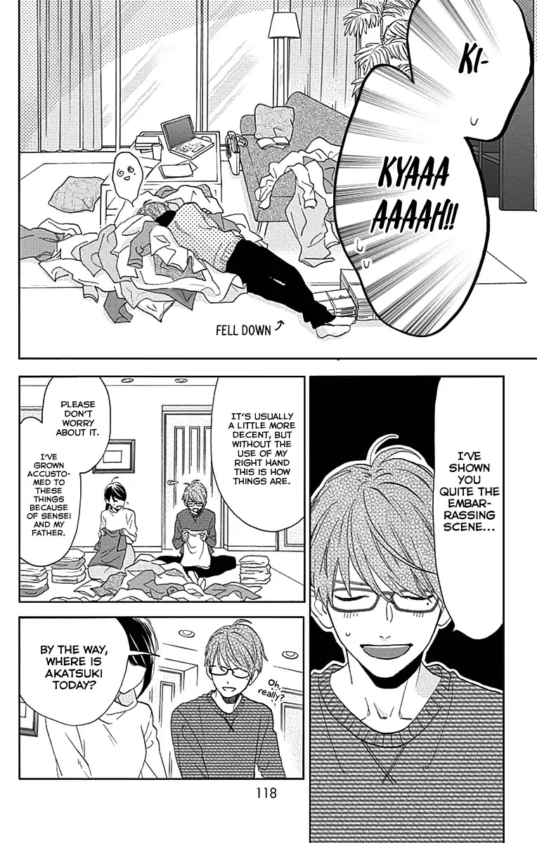 Tsubaki-chou Lonely Planet Chapter 45 page 5 - Chapter 45