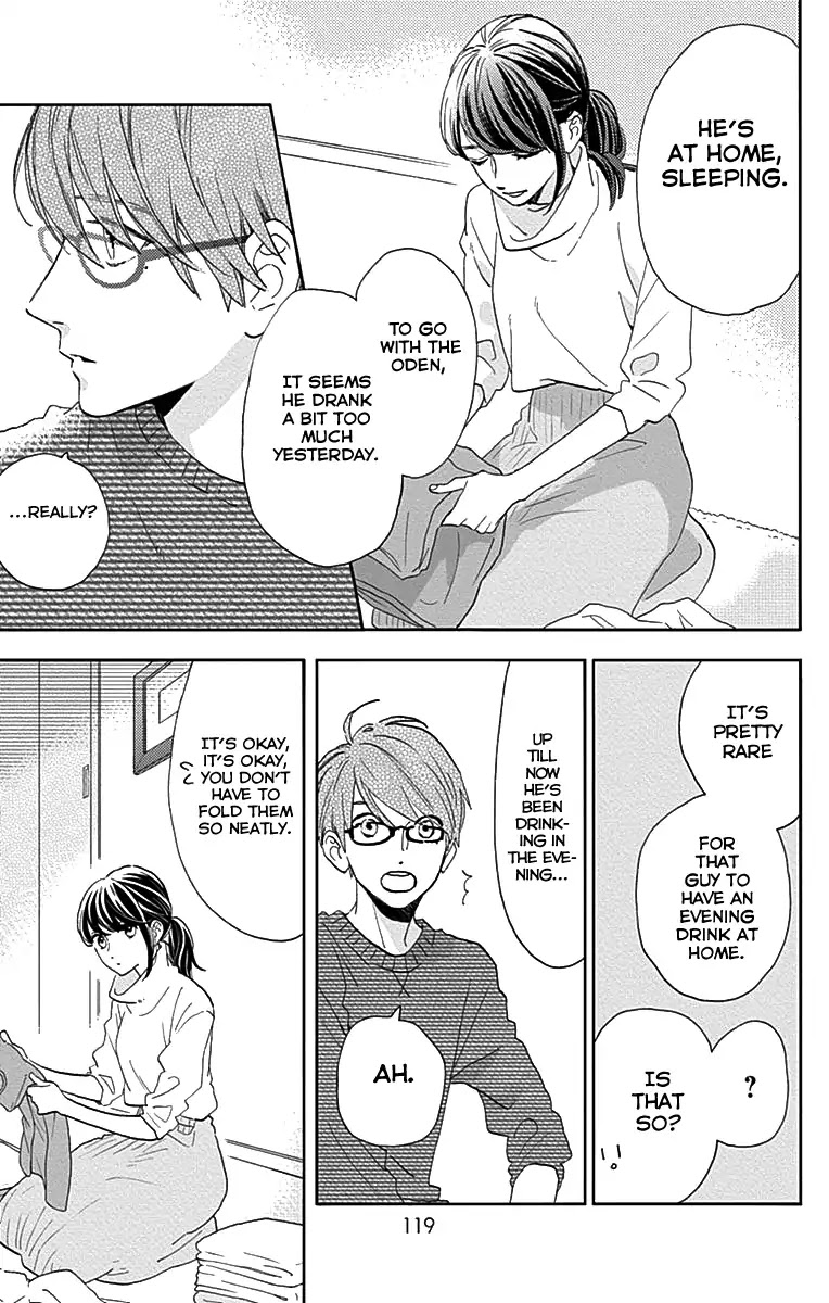 Tsubaki-chou Lonely Planet Chapter 45 page 6 - Chapter 45