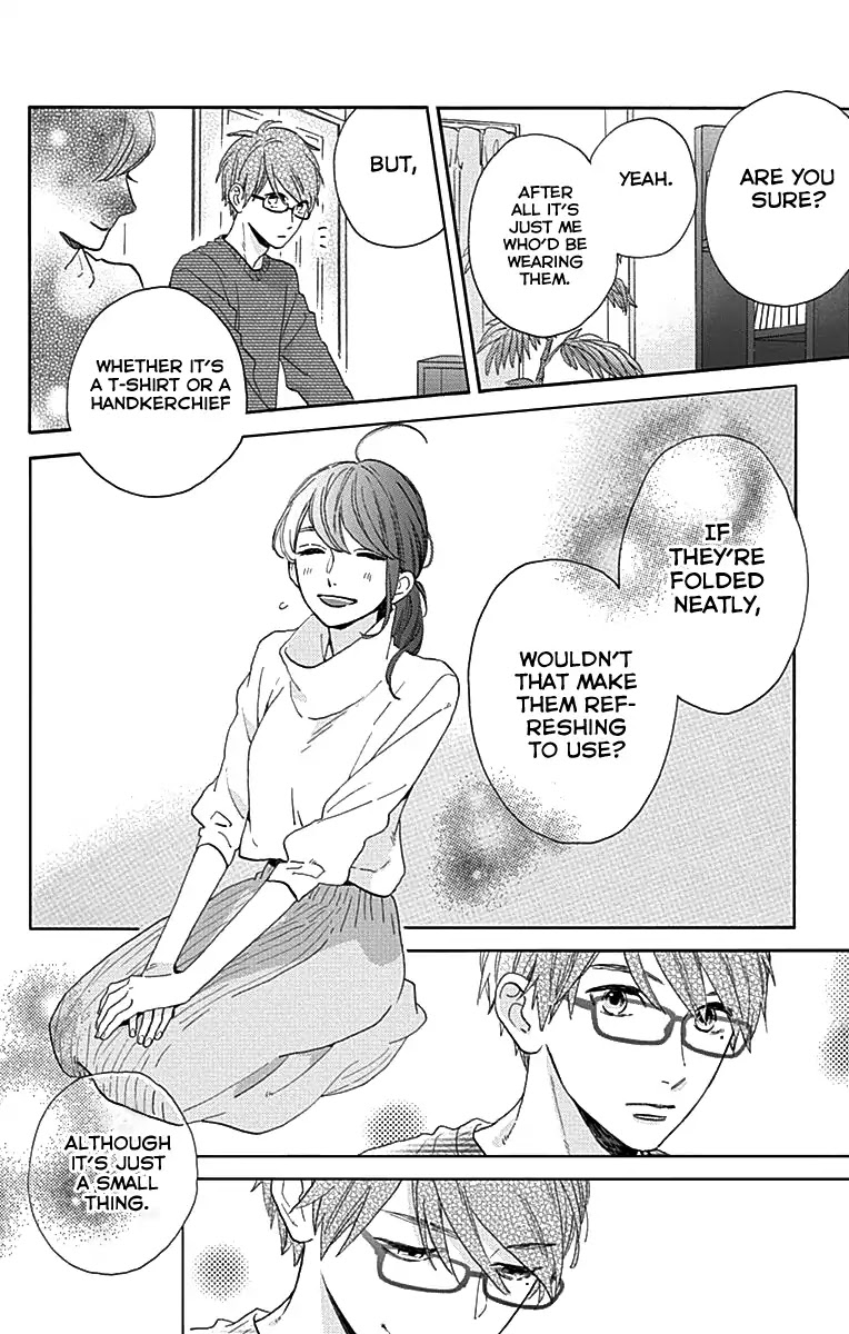 Tsubaki-chou Lonely Planet Chapter 45 page 7 - Chapter 45