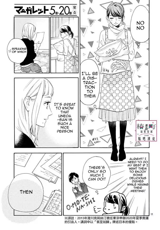 Tsubaki-chou Lonely Planet Chapter 46 page 11 - Chapter 46