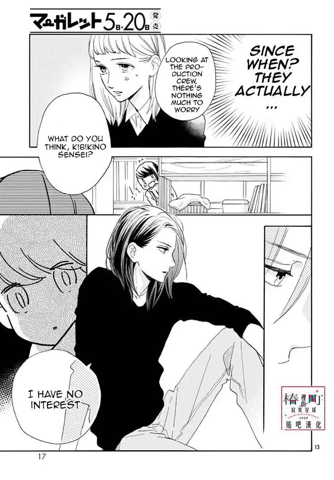 Tsubaki-chou Lonely Planet Chapter 46 page 13 - Chapter 46