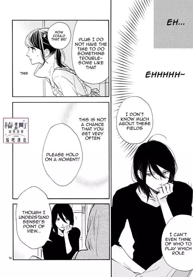 Tsubaki-chou Lonely Planet Chapter 46 page 14 - Chapter 46