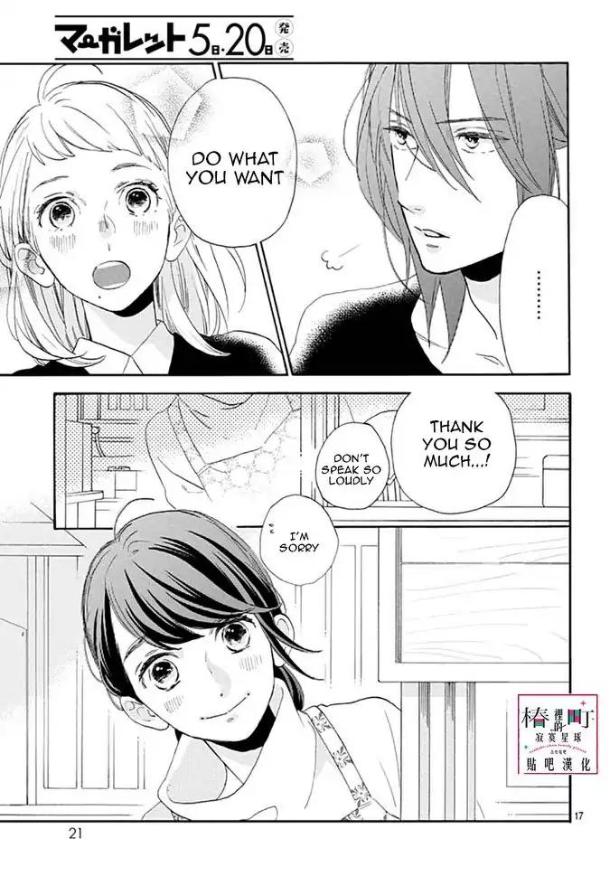 Tsubaki-chou Lonely Planet Chapter 46 page 17 - Chapter 46