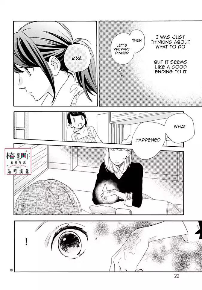 Tsubaki-chou Lonely Planet Chapter 46 page 18 - Chapter 46