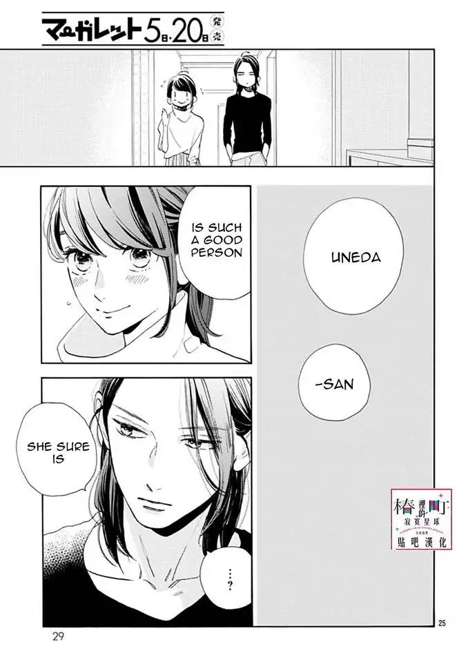 Tsubaki-chou Lonely Planet Chapter 46 page 25 - Chapter 46
