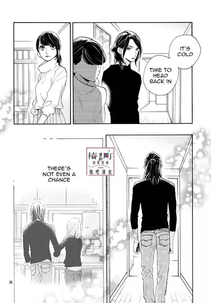 Tsubaki-chou Lonely Planet Chapter 46 page 26 - Chapter 46