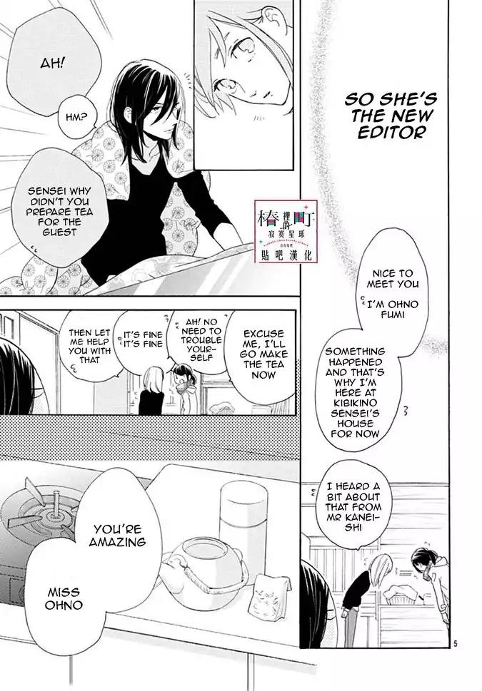 Tsubaki-chou Lonely Planet Chapter 46 page 5 - Chapter 46