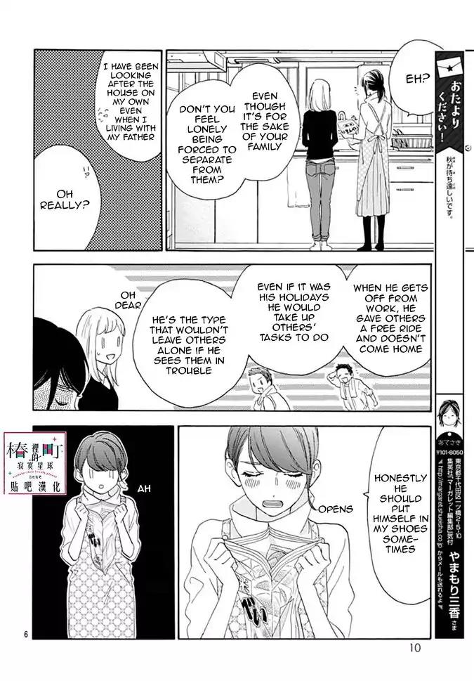 Tsubaki-chou Lonely Planet Chapter 46 page 6 - Chapter 46