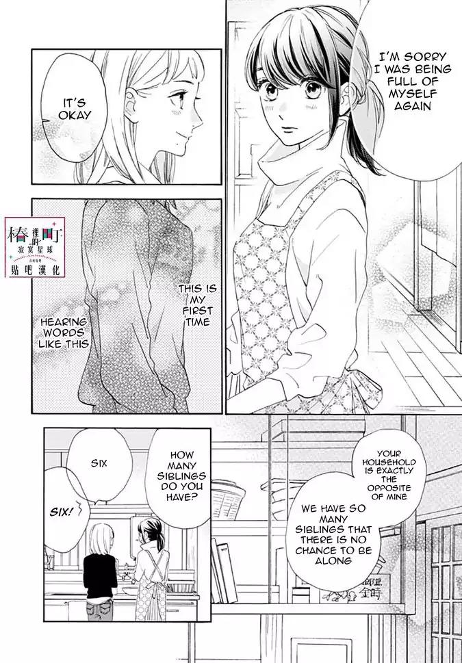 Tsubaki-chou Lonely Planet Chapter 46 page 8 - Chapter 46