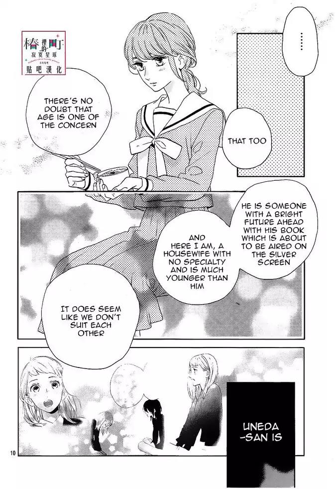 Tsubaki-chou Lonely Planet Chapter 47 page 10 - Chapter 47