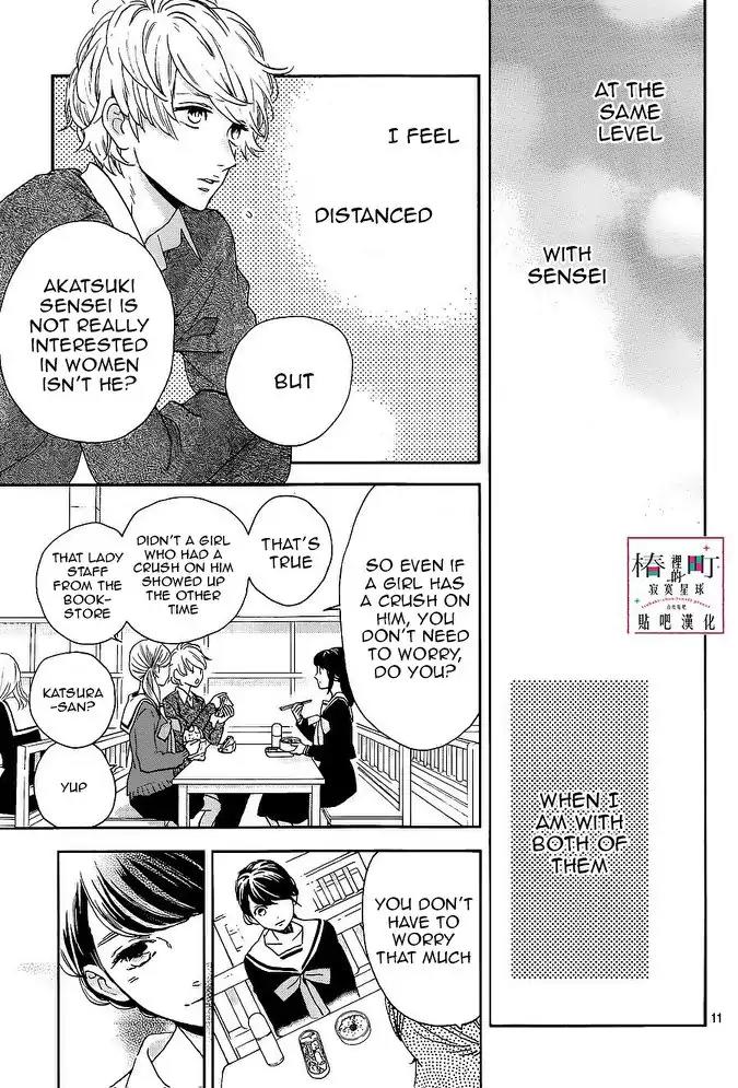 Tsubaki-chou Lonely Planet Chapter 47 page 11 - Chapter 47