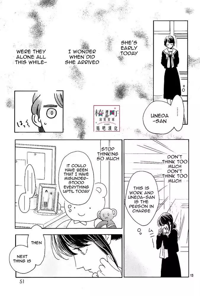 Tsubaki-chou Lonely Planet Chapter 47 page 13 - Chapter 47