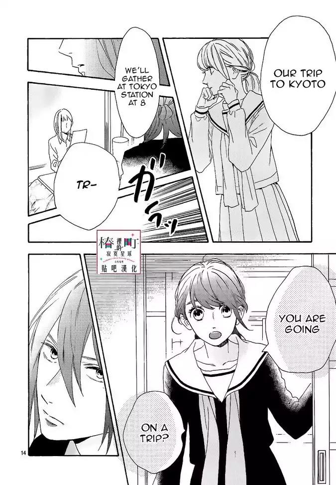 Tsubaki-chou Lonely Planet Chapter 47 page 14 - Chapter 47