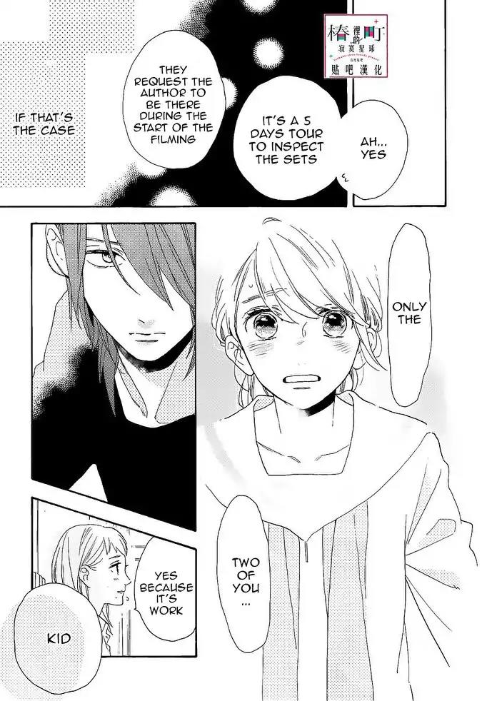 Tsubaki-chou Lonely Planet Chapter 47 page 15 - Chapter 47