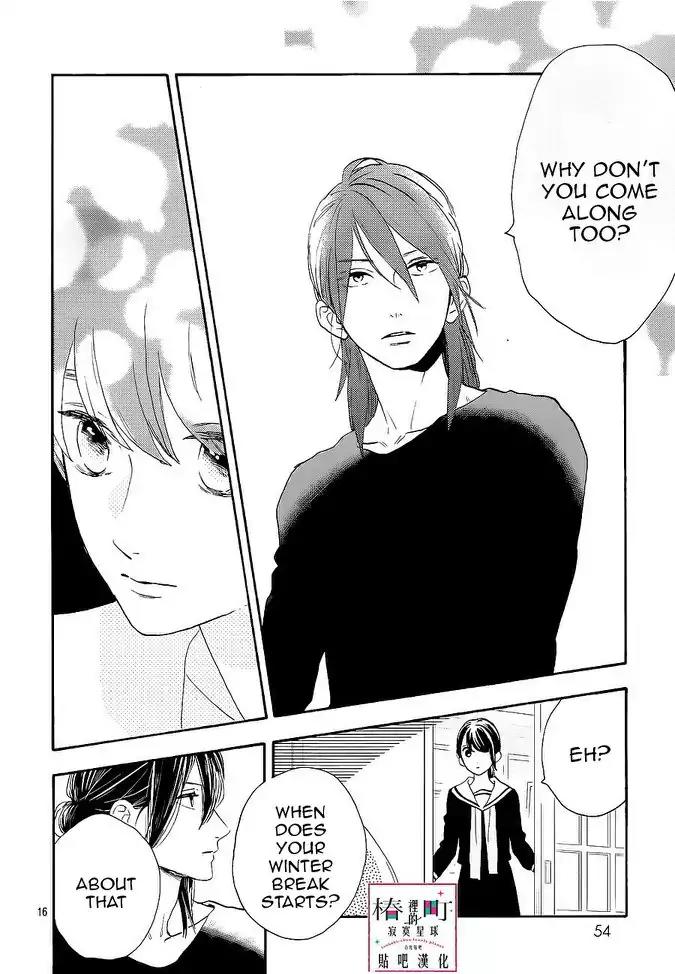Tsubaki-chou Lonely Planet Chapter 47 page 16 - Chapter 47