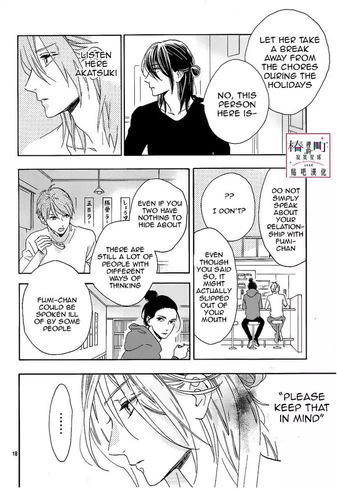 Tsubaki-chou Lonely Planet Chapter 47 page 18 - Chapter 47