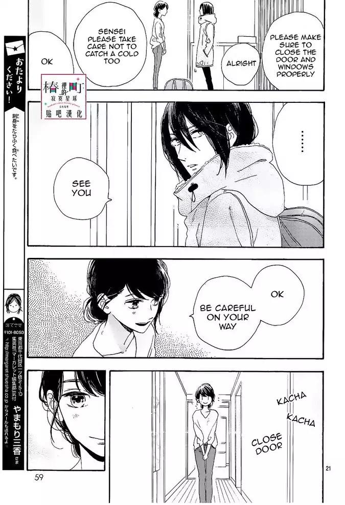 Tsubaki-chou Lonely Planet Chapter 47 page 21 - Chapter 47
