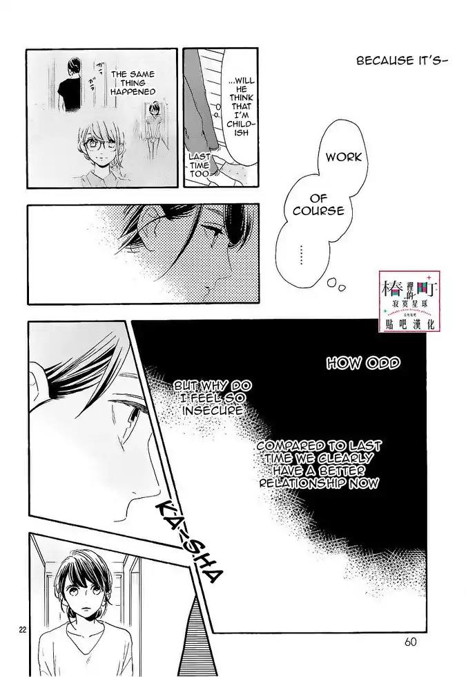 Tsubaki-chou Lonely Planet Chapter 47 page 22 - Chapter 47