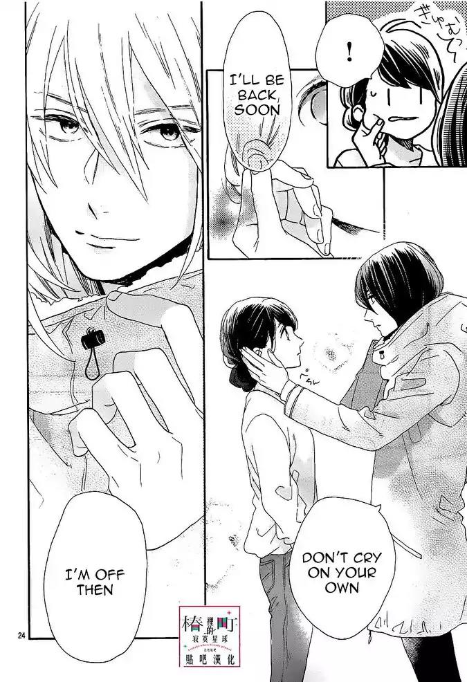 Tsubaki-chou Lonely Planet Chapter 47 page 24 - Chapter 47