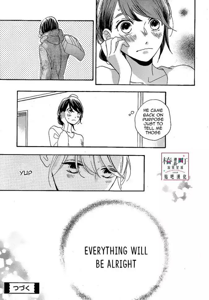 Tsubaki-chou Lonely Planet Chapter 47 page 25 - Chapter 47