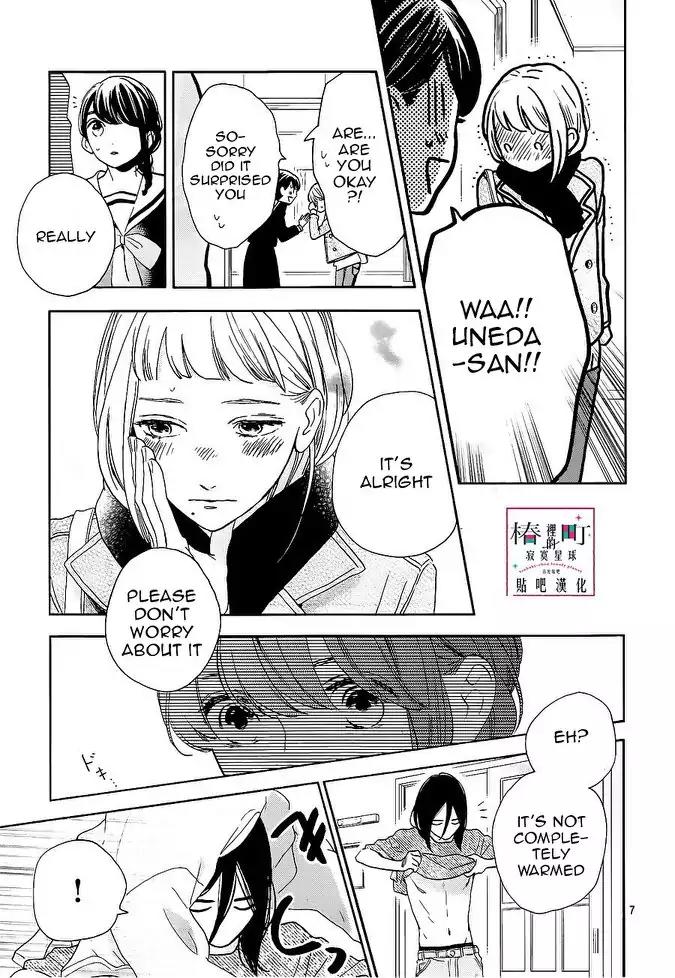 Tsubaki-chou Lonely Planet Chapter 47 page 7 - Chapter 47