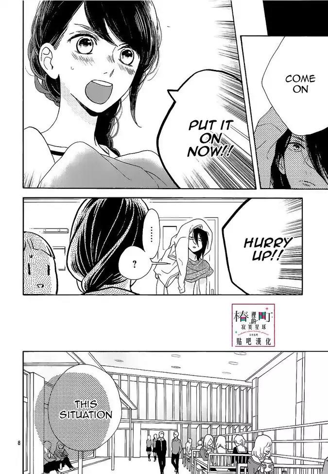 Tsubaki-chou Lonely Planet Chapter 47 page 8 - Chapter 47