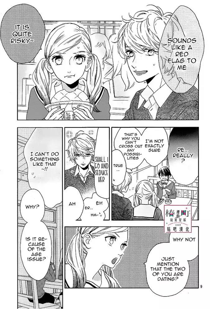 Tsubaki-chou Lonely Planet Chapter 47 page 9 - Chapter 47