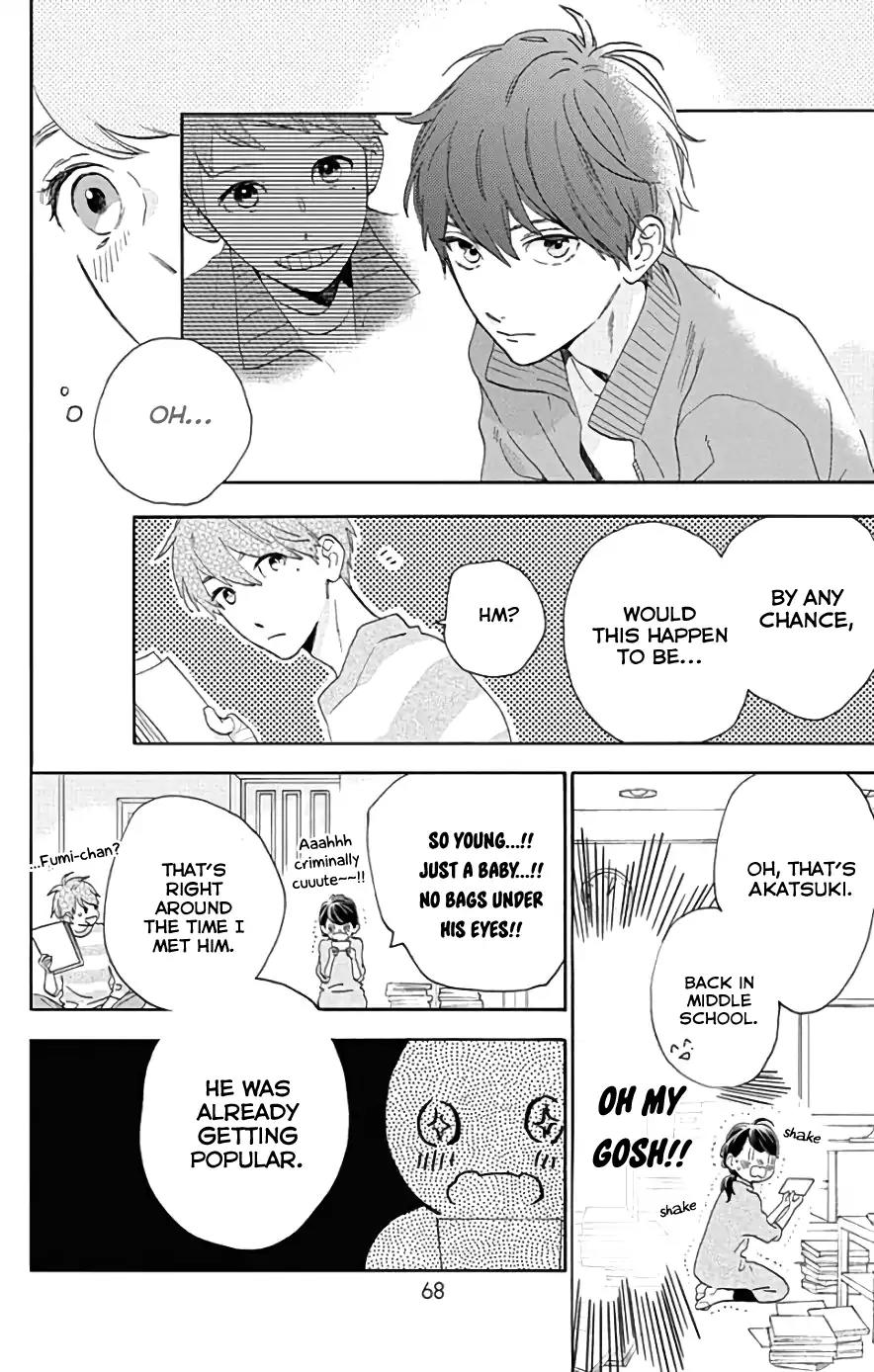Tsubaki-chou Lonely Planet Chapter 48 page 11 - Chapter 48