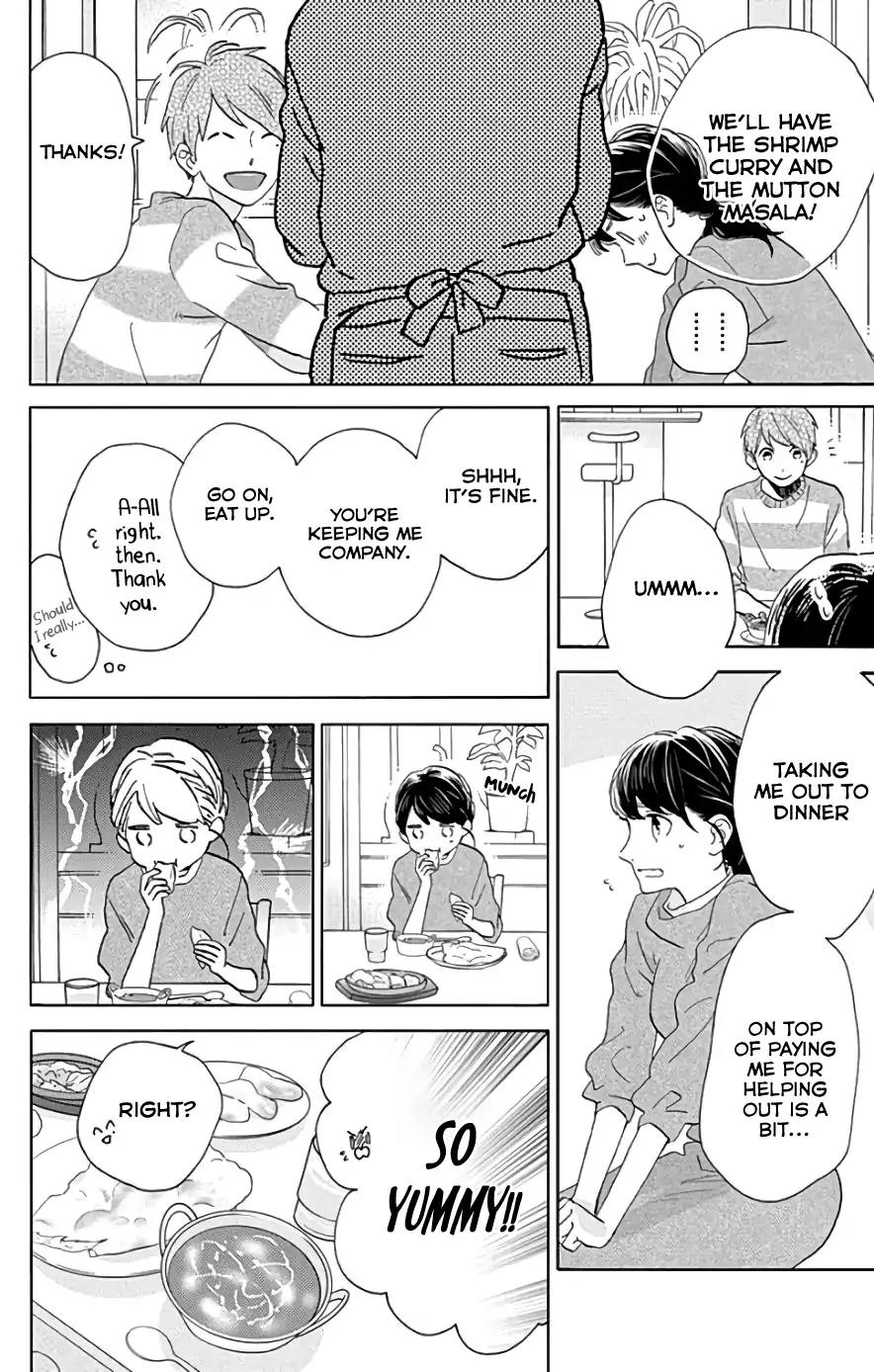 Tsubaki-chou Lonely Planet Chapter 48 page 15 - Chapter 48