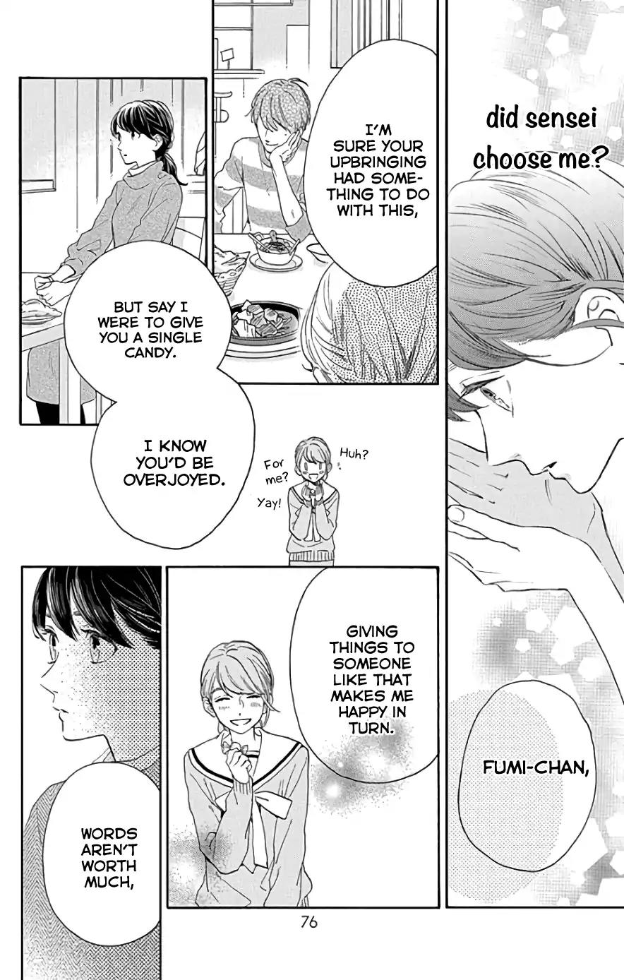 Tsubaki-chou Lonely Planet Chapter 48 page 19 - Chapter 48