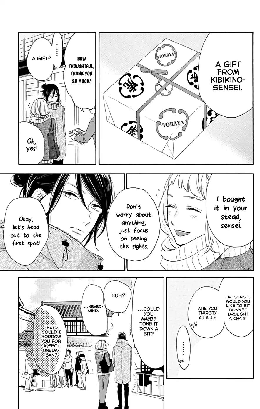 Tsubaki-chou Lonely Planet Chapter 48 page 4 - Chapter 48
