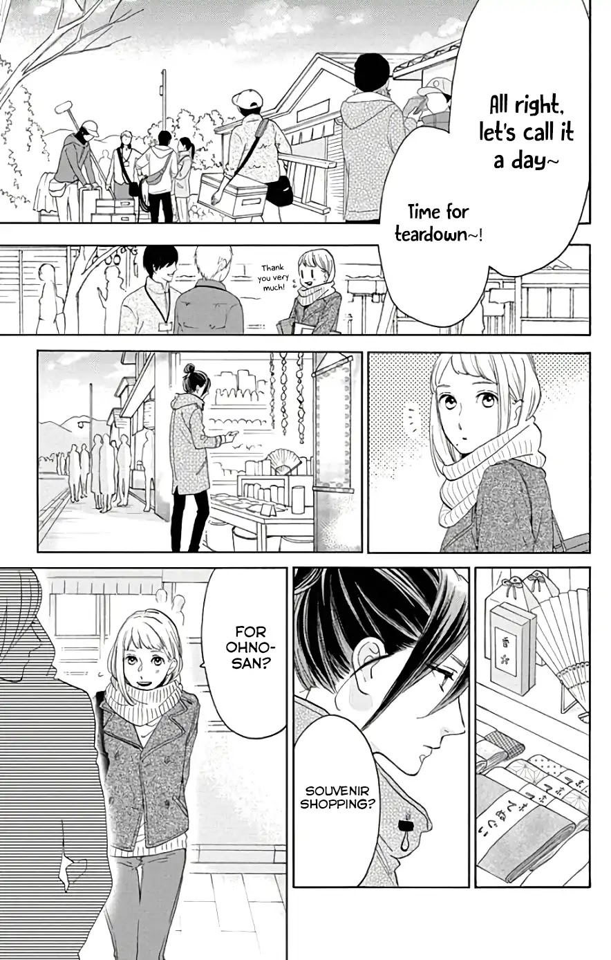 Tsubaki-chou Lonely Planet Chapter 49 page 10 - Chapter 49
