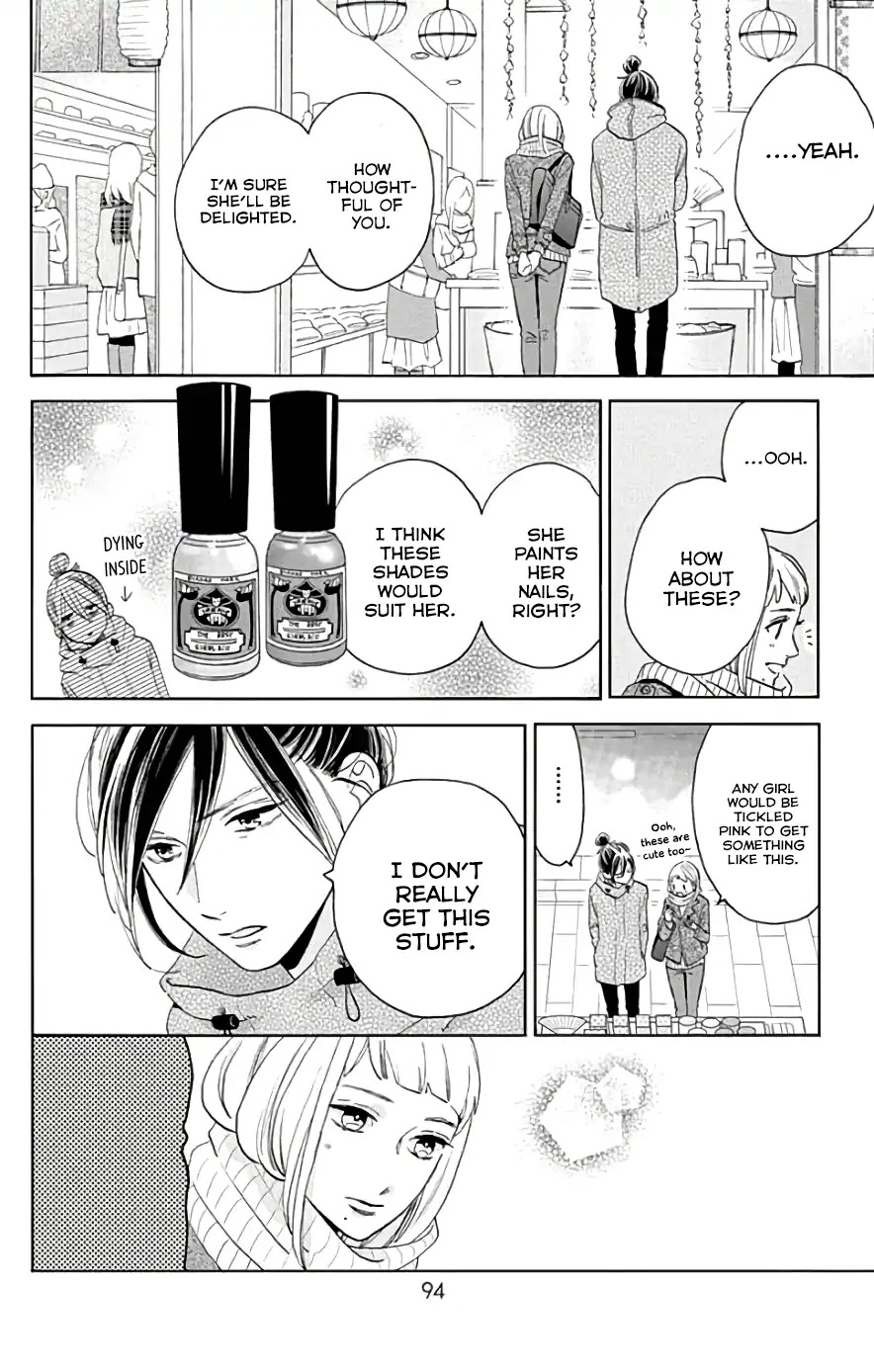 Tsubaki-chou Lonely Planet Chapter 49 page 11 - Chapter 49