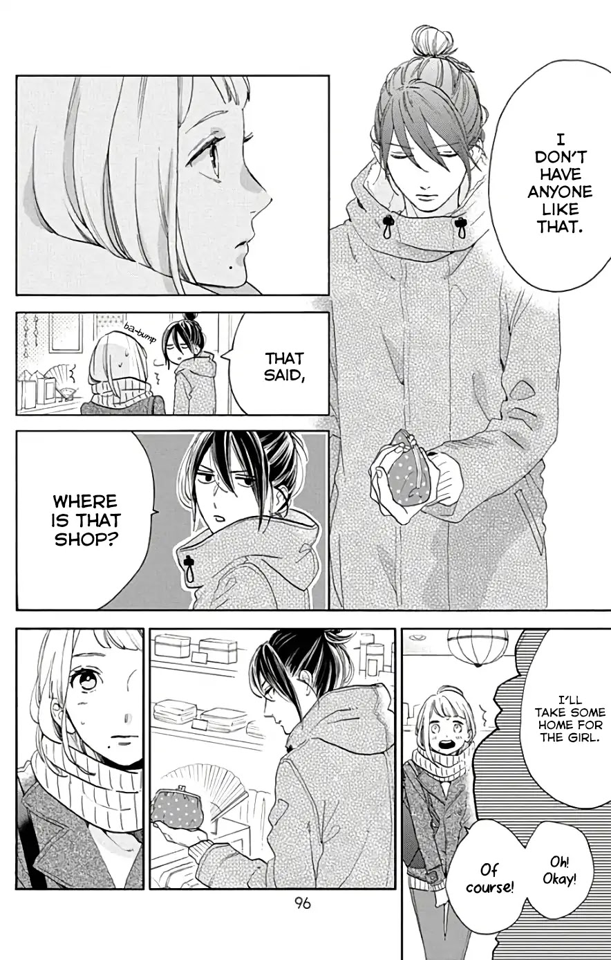 Tsubaki-chou Lonely Planet Chapter 49 page 13 - Chapter 49