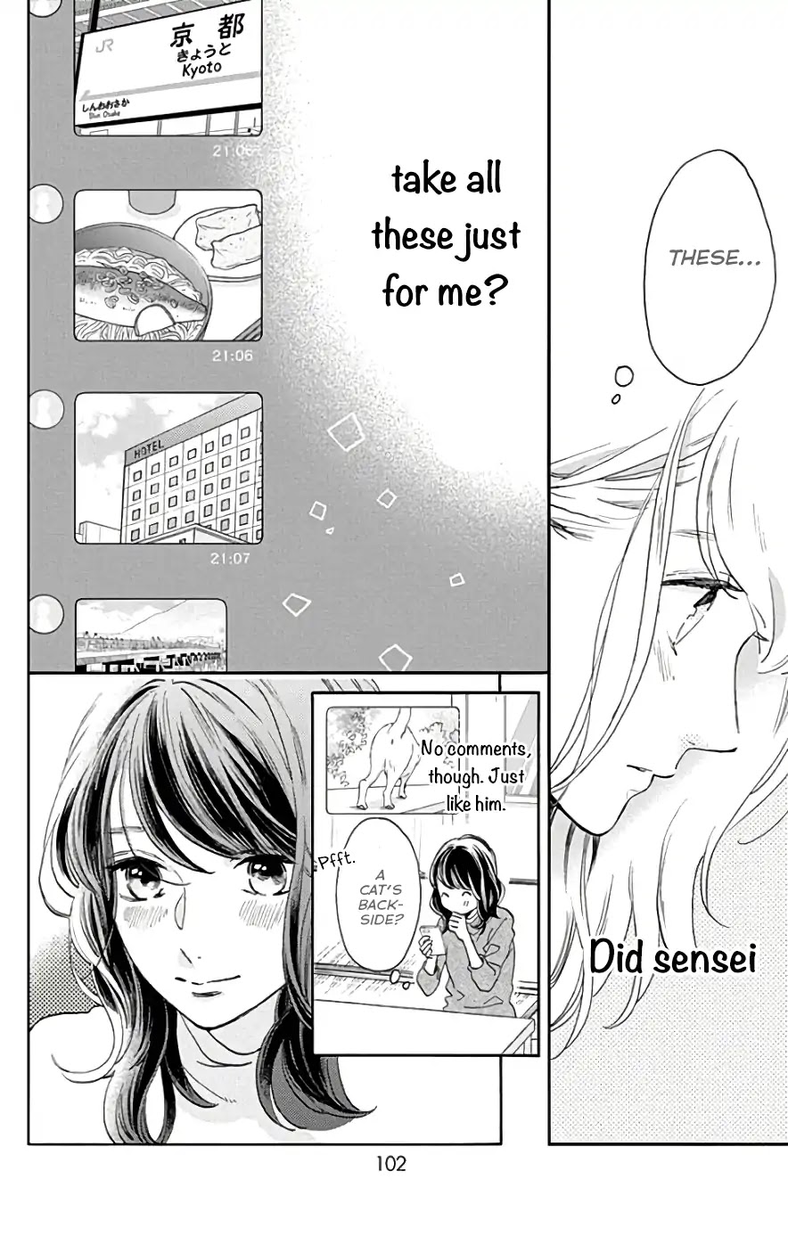 Tsubaki-chou Lonely Planet Chapter 49 page 19 - Chapter 49