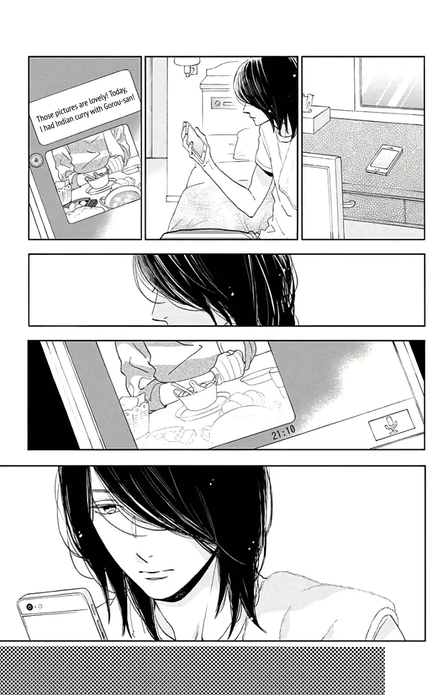 Tsubaki-chou Lonely Planet Chapter 49 page 22 - Chapter 49