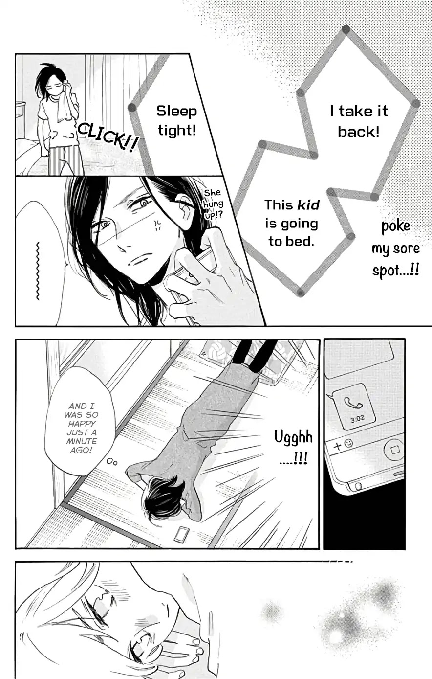 Tsubaki-chou Lonely Planet Chapter 49 page 25 - Chapter 49