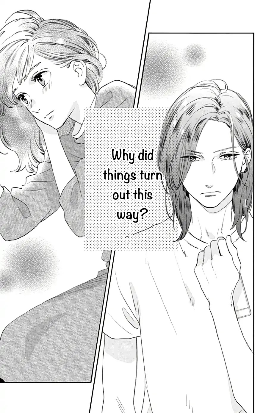 Tsubaki-chou Lonely Planet Chapter 49 page 26 - Chapter 49