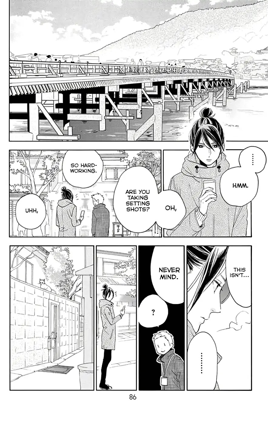 Tsubaki-chou Lonely Planet Chapter 49 page 3 - Chapter 49