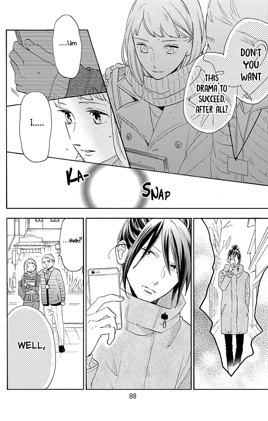 Tsubaki-chou Lonely Planet Chapter 49 page 5 - Chapter 49