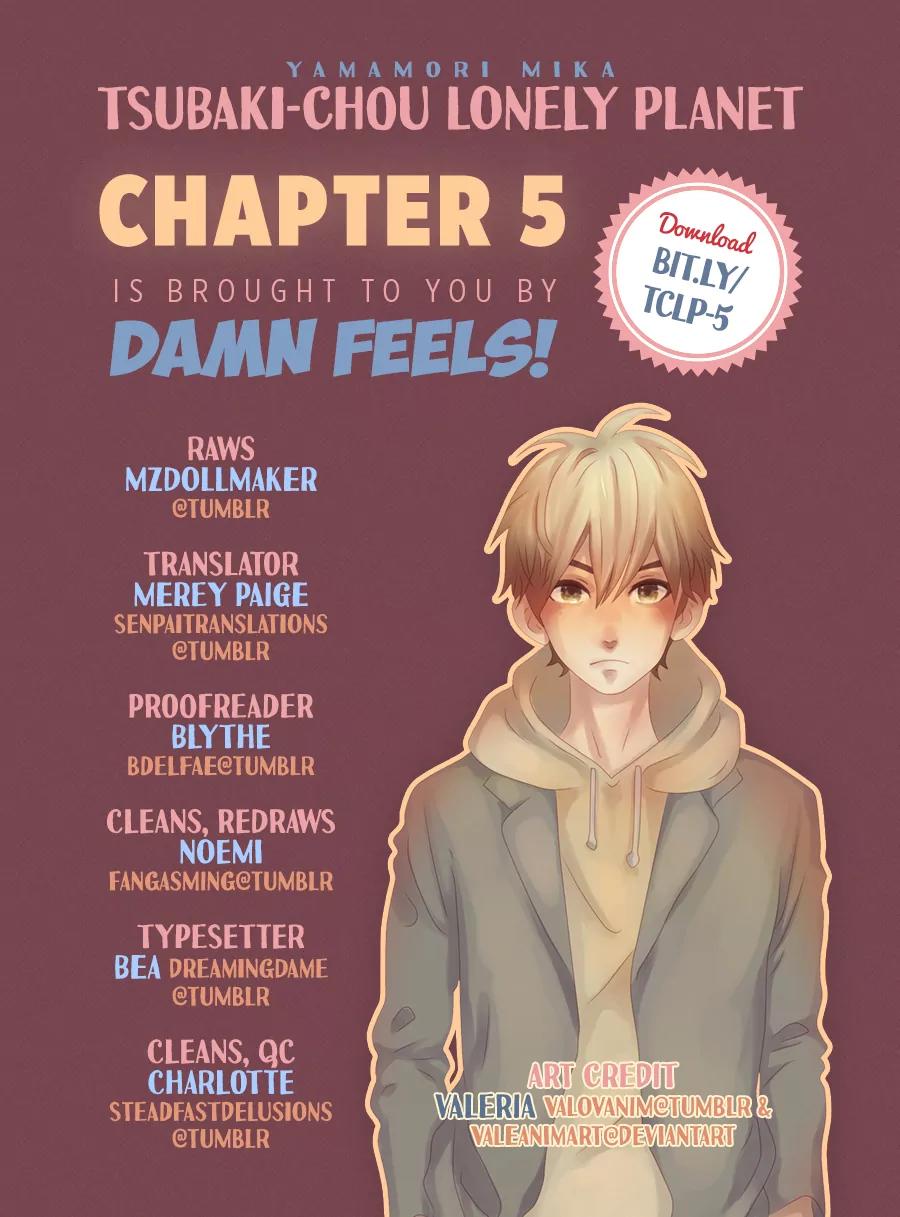 Tsubaki-chou Lonely Planet Chapter 5 page 1 - Chapter 5