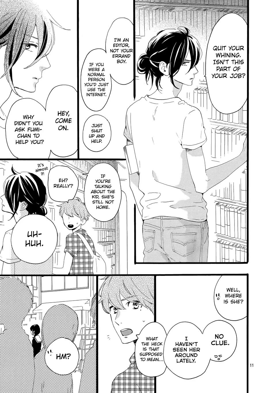 Tsubaki-chou Lonely Planet Chapter 5 page 13 - Chapter 5
