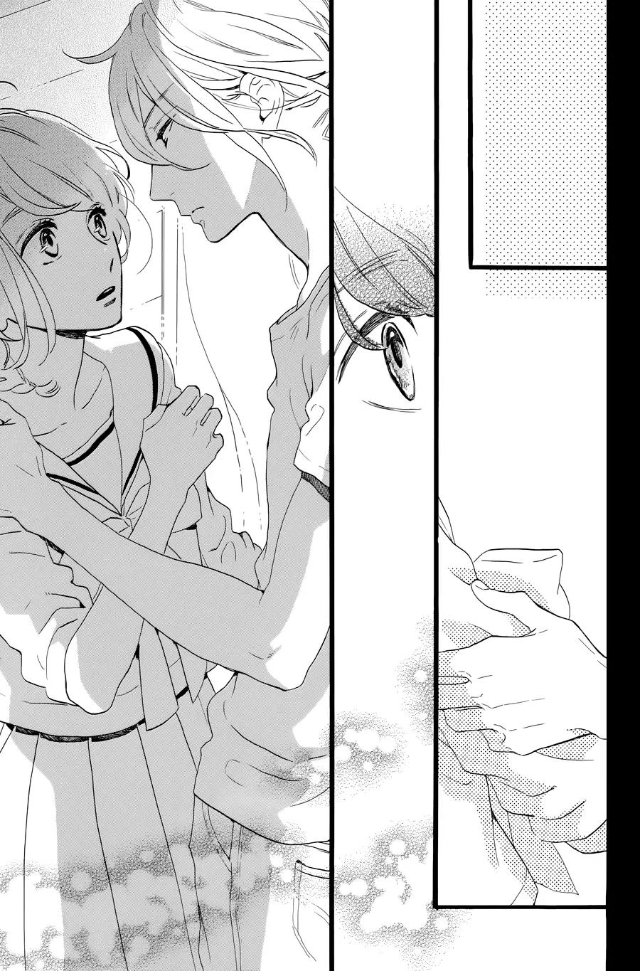 Tsubaki-chou Lonely Planet Chapter 5 page 25 - Chapter 5