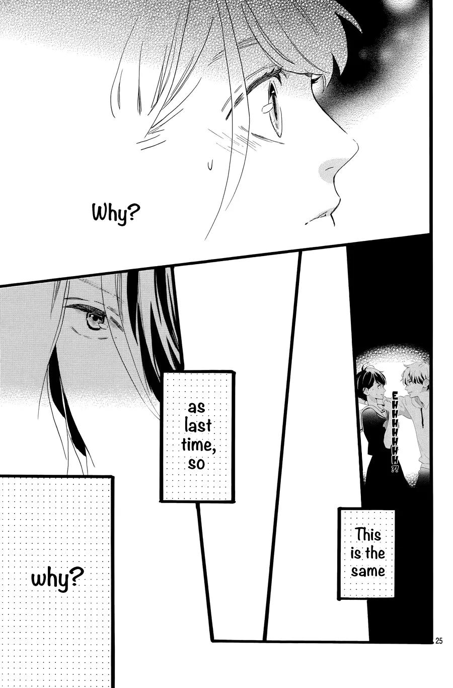 Tsubaki-chou Lonely Planet Chapter 5 page 27 - Chapter 5