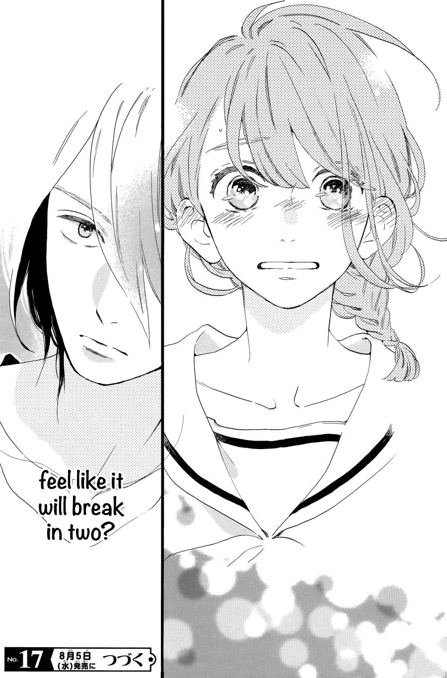 Tsubaki-chou Lonely Planet Chapter 5 page 29 - Chapter 5