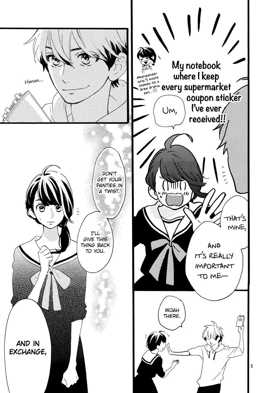 Tsubaki-chou Lonely Planet Chapter 5 page 7 - Chapter 5