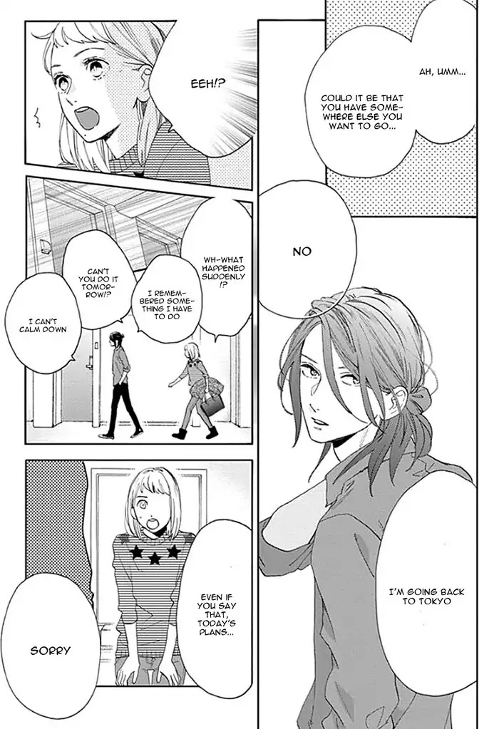Tsubaki-chou Lonely Planet Chapter 50 page 10 - Chapter 50