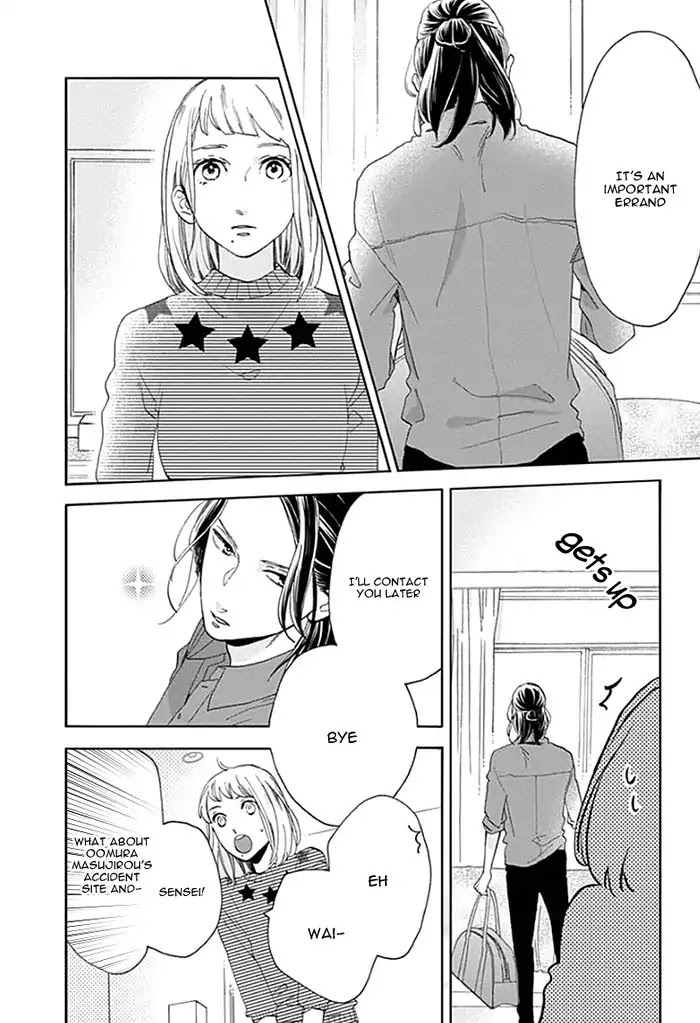 Tsubaki-chou Lonely Planet Chapter 50 page 11 - Chapter 50