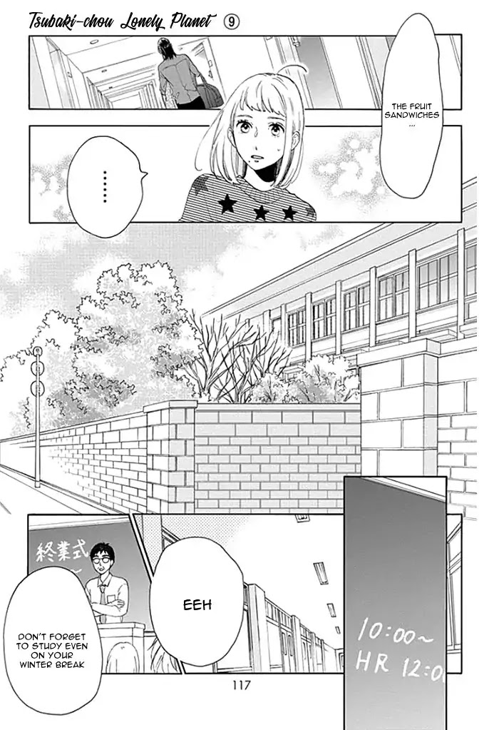 Tsubaki-chou Lonely Planet Chapter 50 page 12 - Chapter 50